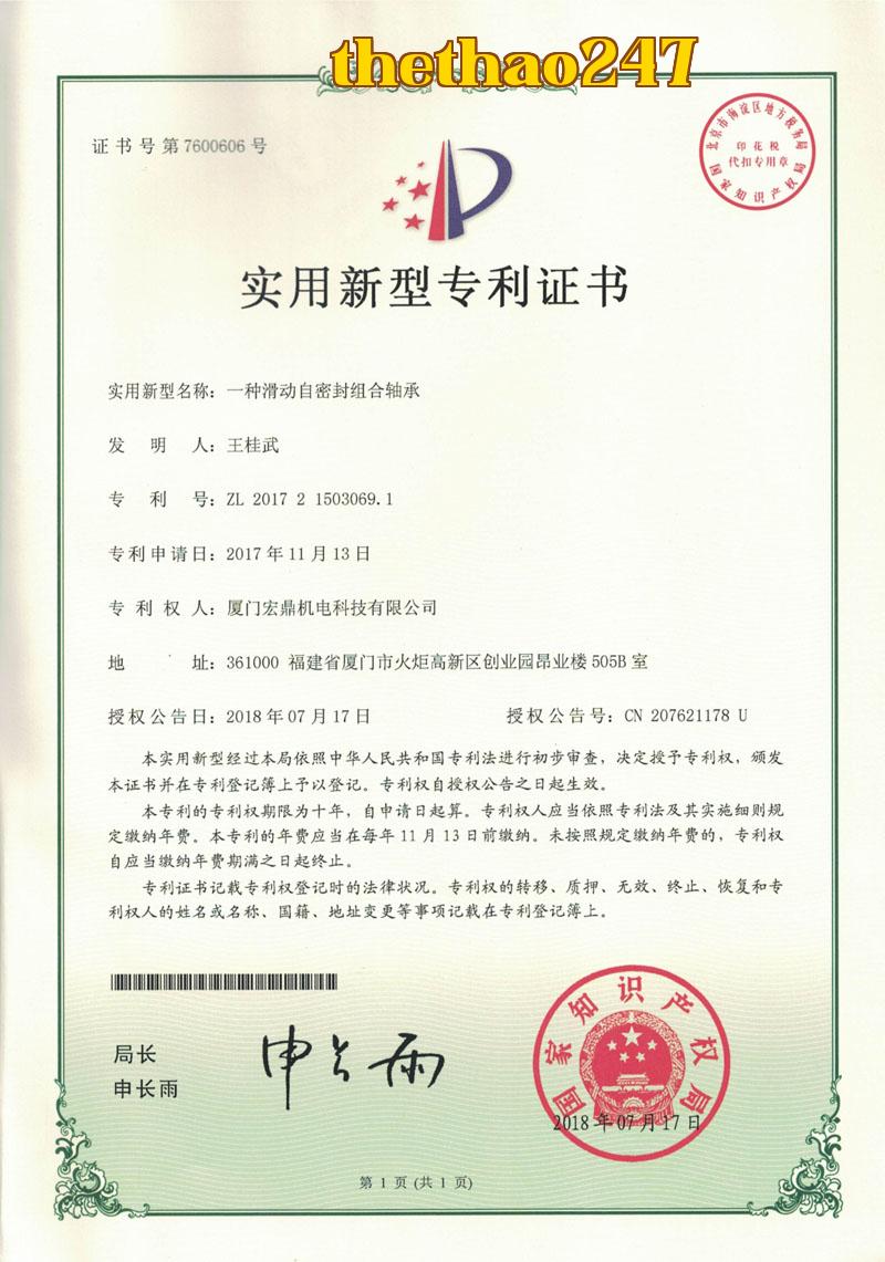 2 2017215030691một loại ổ bi kết hợp tự phong kín kiểu trượt.jpg
