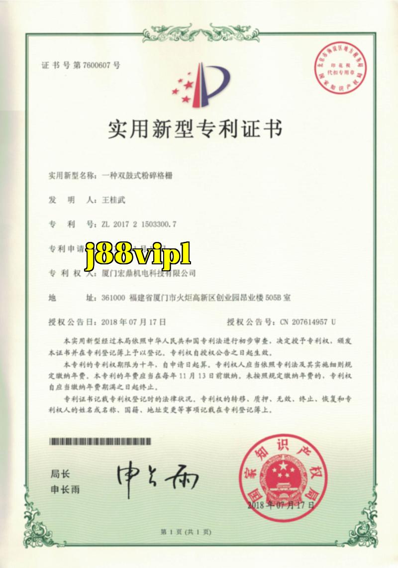 6 2017215033007một-loại-máy-nghiền-sàng-hai-trống.jpg