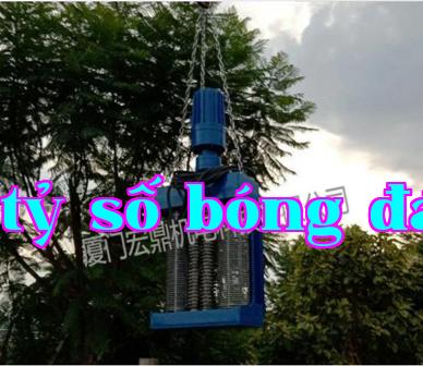 Nhà máy xử lý nước thải khu vực phía Tây Chân Định.jpg