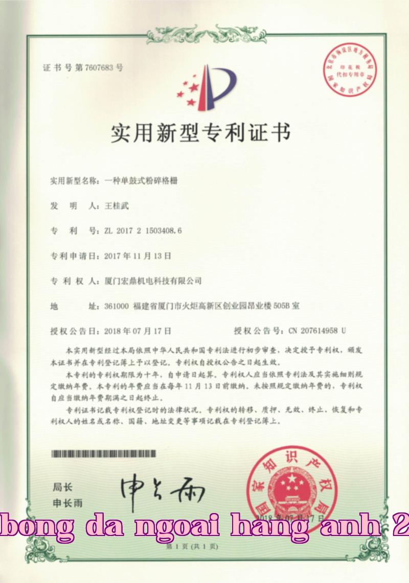 1 2017215034086 Một loại máy nghiền sàng đơn trống.jpg